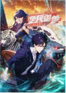 大地动画版 特别篇
