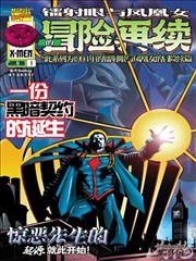 大地第二集 导演剪辑版